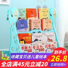 儿童书架简易家用落地宝宝玩具收纳架幼儿园图书架塑料卡通绘本架