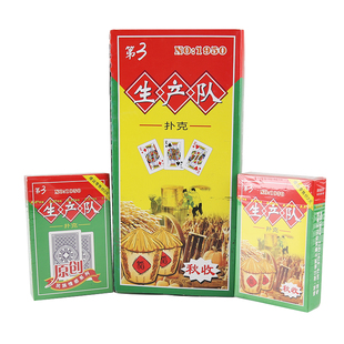 正品正点生产队扑克牌整箱100副 德州扑克牌纸牌扑克创意成人批
