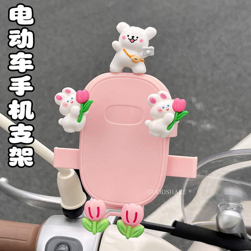 电动车手机支架可爱卡通小狗外卖导航手机架电瓶车摩托车固定架