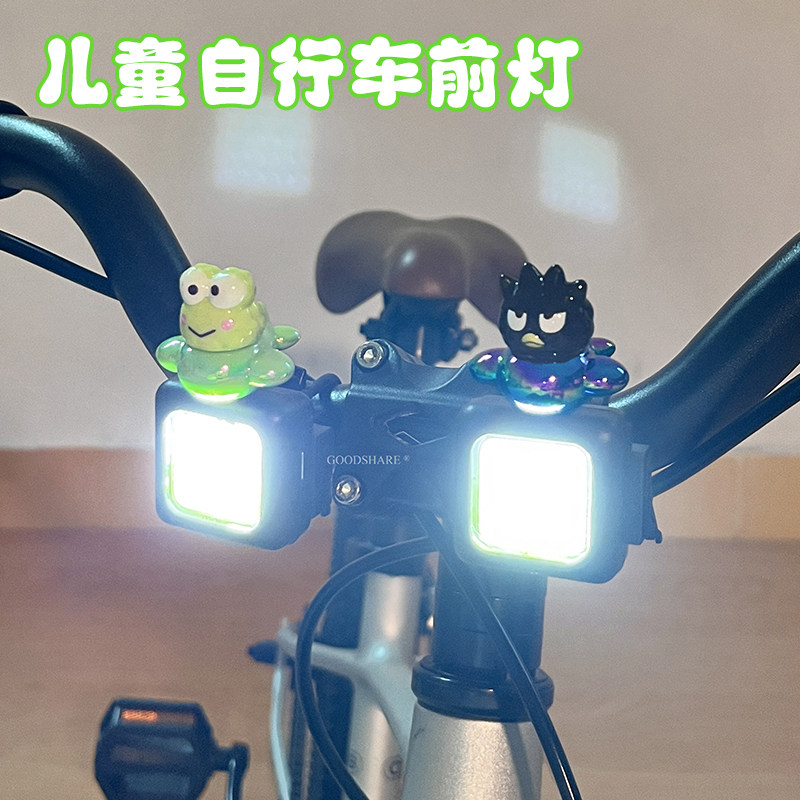 儿童自行车前灯可爱卡通山地公路车充电款夜骑高亮警示灯618大促
