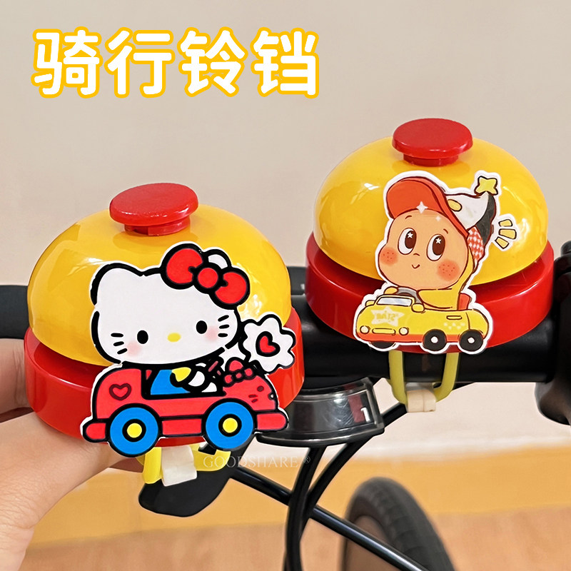 儿童山地车铃铛可爱kt猫滑板车超响自行车骑行车铃高分贝喇叭防水