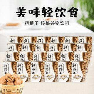 可口可乐粗粮王浓郁核桃谷物浓浆饮品代餐饮料250ml*24盒原中绿