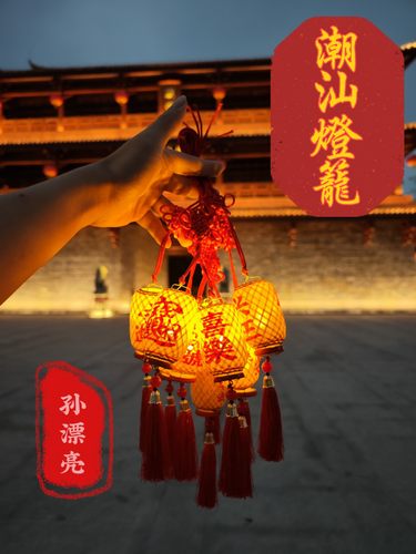 过年中秋挂件灯笼传统发光