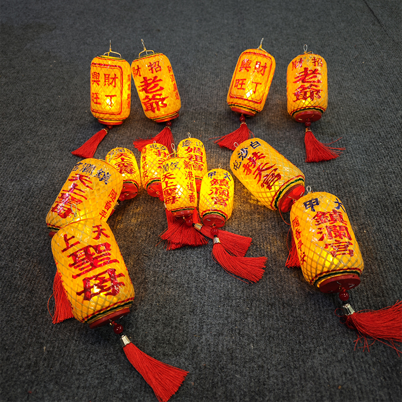 妈祖保佑灯笼传统潮汕灯笼迷你竹编油纸灯笼定制传统文化发光摆件图片