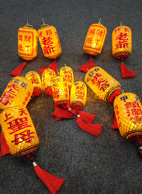 妈祖保佑灯笼传统潮汕灯笼迷你竹编油纸灯笼定制传统文化发光摆件