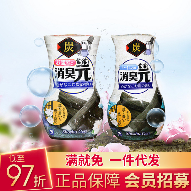 竹炭消臭芳香剂价格 竹炭消臭芳香剂图片 星期三 竹炭消臭芳香剂价格 竹炭消臭芳香剂图片 星期三