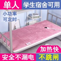 电热毯1米2一米二宽单人90公分80学生小型60小号70电褥子1.8x1.2