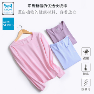 猫人纯棉薄款无痕保暖内衣男红色棉毛衫情侣紧身女士秋衣秋裤套装