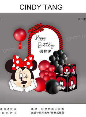 大红色女宝宝米老鼠米奇生日派对牌矢量AI设计素材
