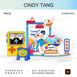 电玩游戏生日派对牌矢量AI设计素材