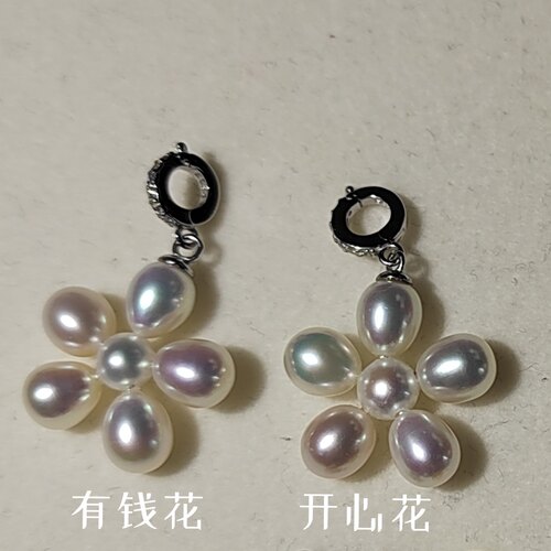 6-7mm极光淡水珍珠小米珠手作花朵多巴胺个性创意纯银万能扣吊坠