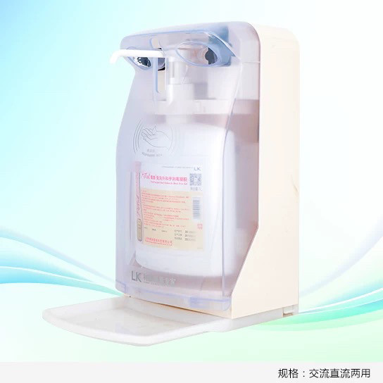 上海利康正品外科手术室消毒液洗手液自动感应出液器出液盒全自动