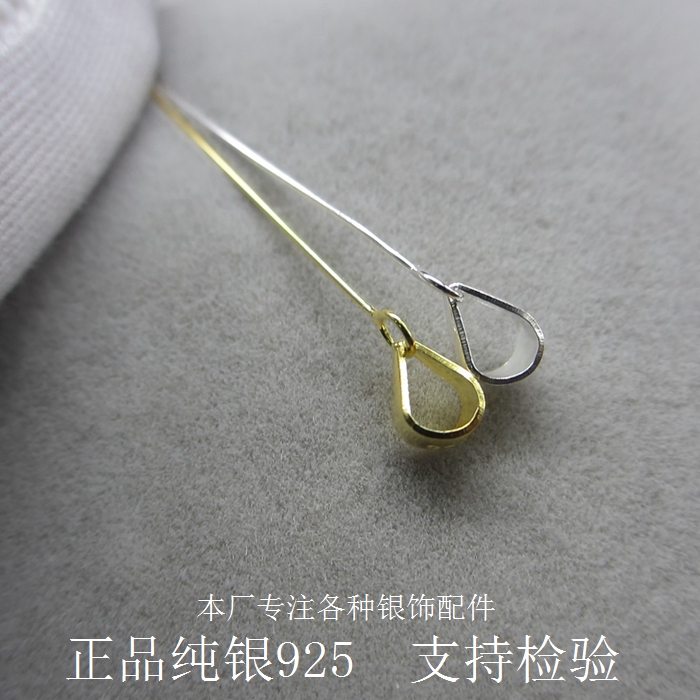 Broche Lovers en argenterie - Ref 1172943 Image 3