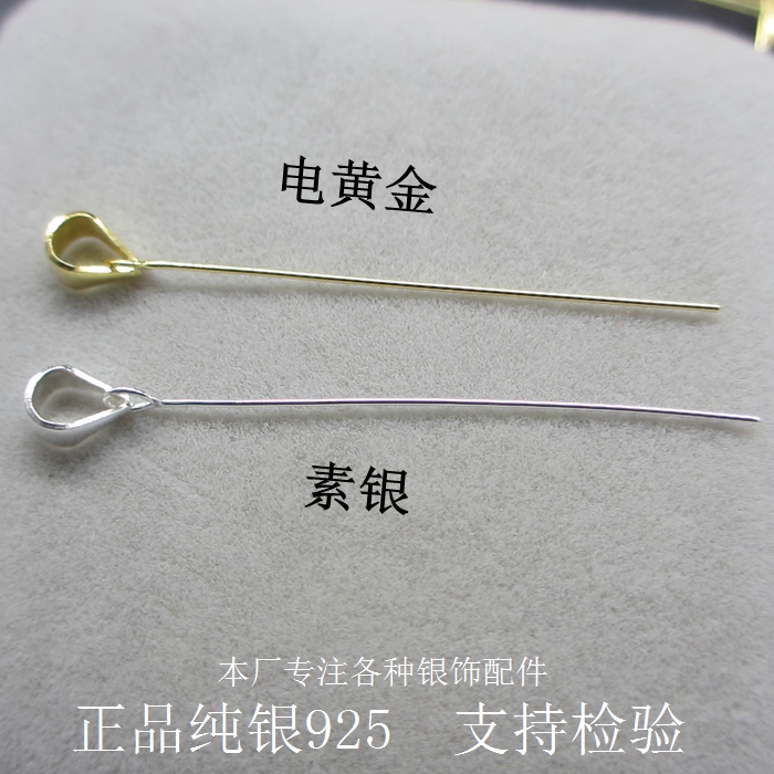Broche Lovers en argenterie - Ref 1172943 Image 1