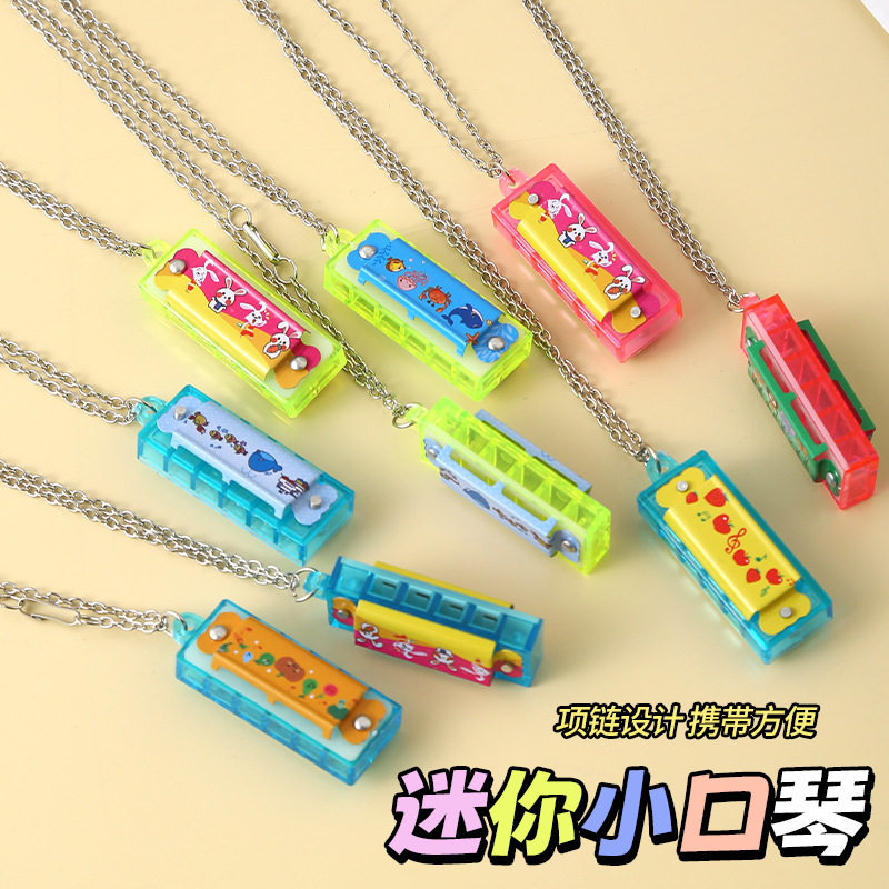 迷你小口琴项链4孔4音钥匙扣儿童玩具乐器卡通塑料小礼物品