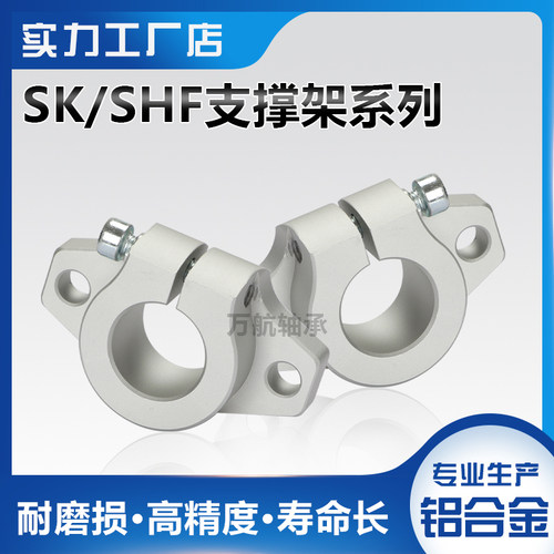 直线光轴卧式支撑座50