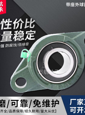 外球面菱形座轴承UCFL211 212 213 FL214 215 FL216 217FL218进口
