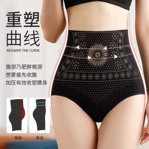 收腹内裤塑身裤女塑形无痕高腰紧
