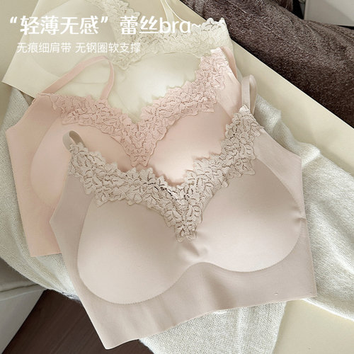 无痕胸罩粉底液聚拢无钢圈美背文