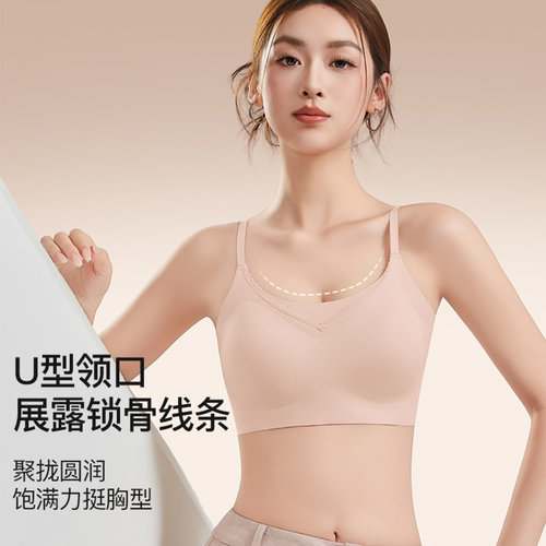 夏固定杯美背小胸聚拢收副乳大胸