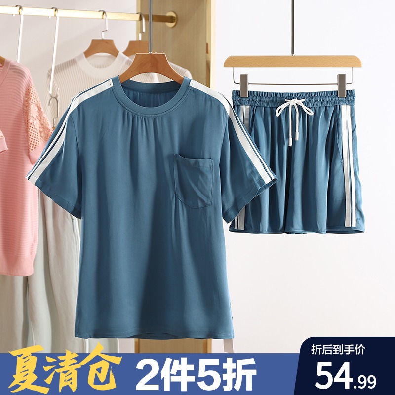 两件包邮正品