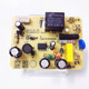 电压力锅配件电源板CYSB50YC17 DL01 线路板主板电脑板电路主控板
