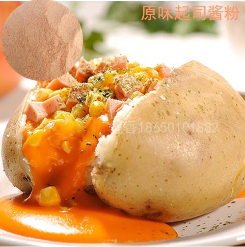 芝士粉马铃薯粉专用1000g包装袋装台湾商用原味起司酱粉新款真品