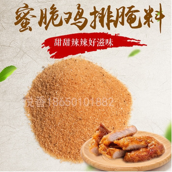 美味皇台湾炸鸡脆新款商用配方腌制料蜜脆鸡排腌料A烧烤1000g包装