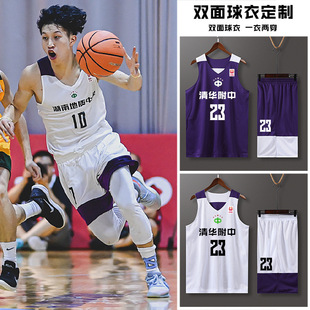 耐高双面篮球服套装男女初高中大学生团队比赛训练队服印制字号