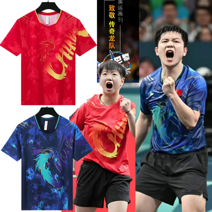 中国国家队羽毛球服套装男女运动款乒乓气排球训练定制印字团队服