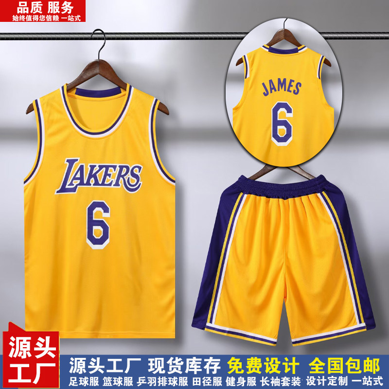湖人球衣詹姆斯6号23号篮球服篮球服