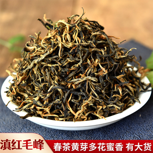 云南古树滇红工夫红茶250g-500g袋装正宗红茶蜜香耐泡浓厚口感