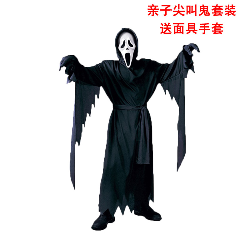 万圣节剧本杀鬼屋npc装扮套装面具 成人男cos死神来了尖叫鬼衣服