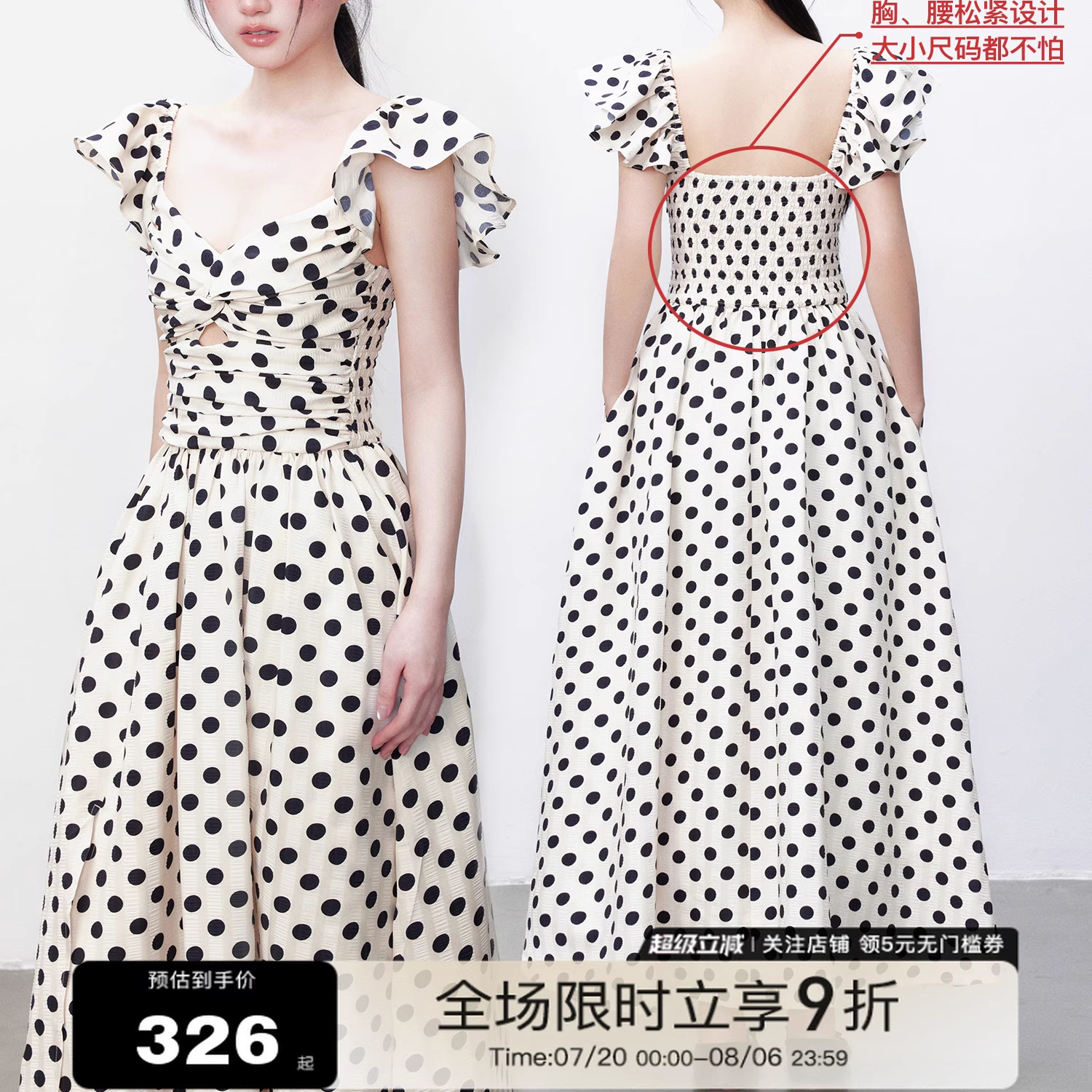 誉芝yuzhi 高级感波点连衣裙夏季新款褶皱收腰显瘦气质长款裙子