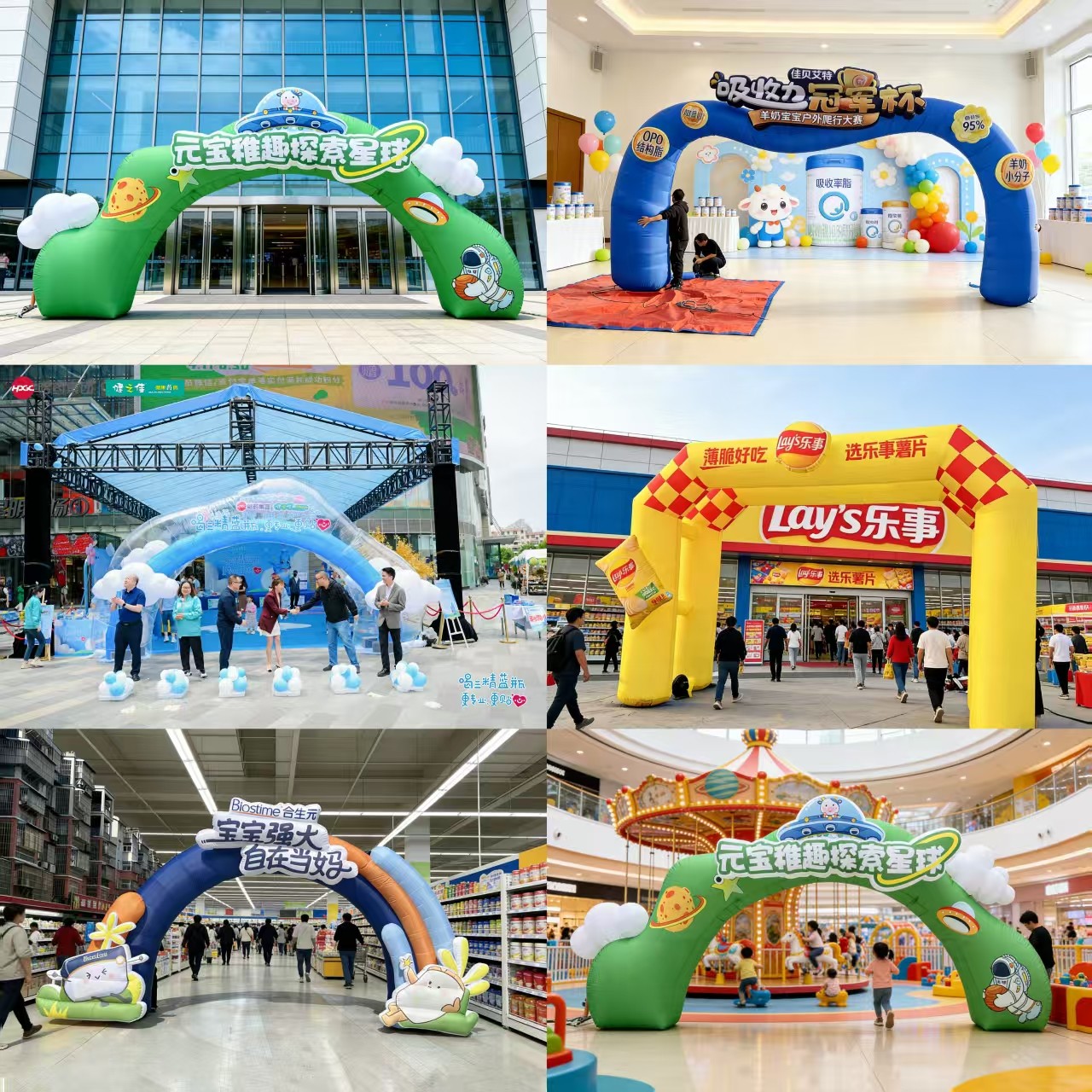 定制充气城堡拱门气模开业活动龙凤结婚庆典礼户外装饰彩虹门帐篷,节庆用品/礼品,充气用品,淘宝优惠券,粉丝福利购,淘宝优惠卷