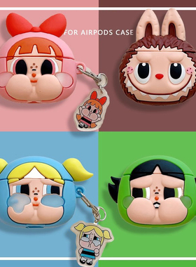卡通飞天女警拉布布适用Airpods4保护套Airpods3代苹果无线蓝牙耳机套AirpodsPro2硅胶套新款2可爱第二代动漫