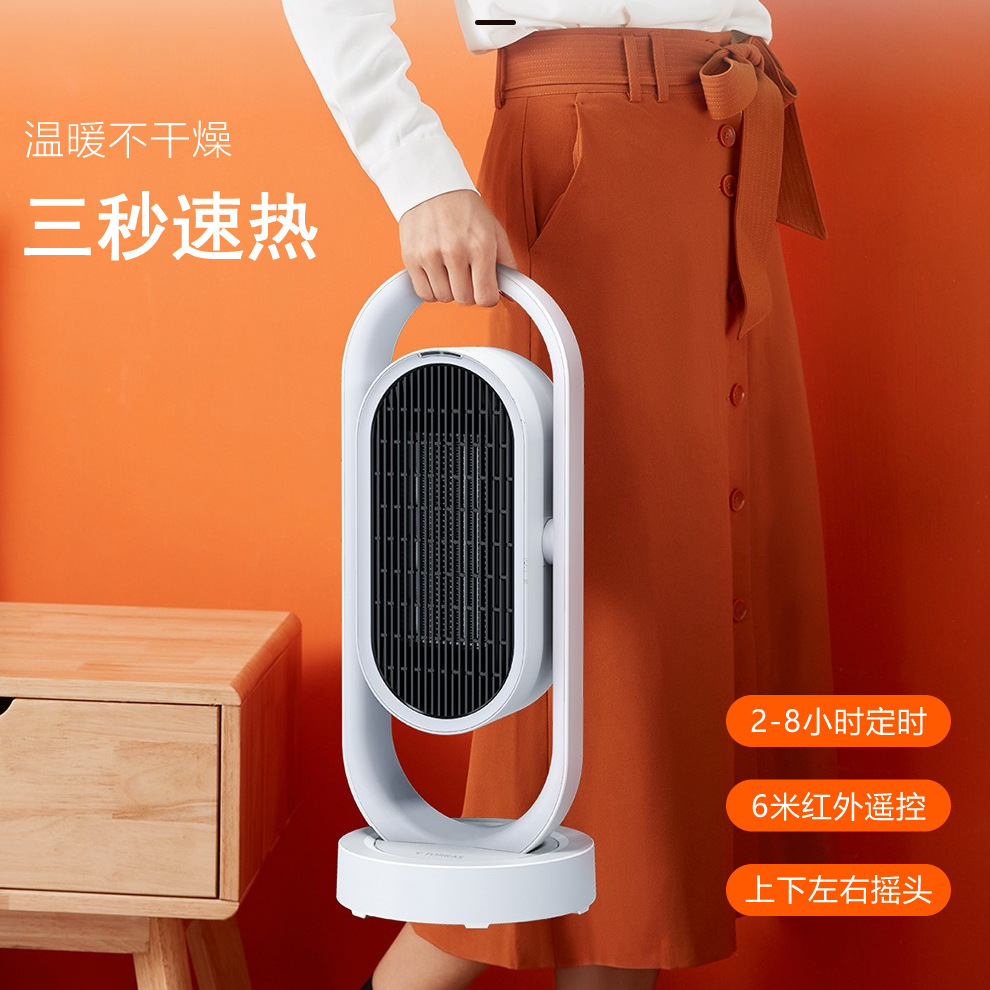 图拉斯暖风机取暖器家用节能省电卧室浴室儿童电暖器小型烤火炉子|msdalam kategori kehidupan elektrik, Heaters/Heaters - dari Buy2taobao.com untuk memberikan perkhidmatan ejen Taobao profesional membeli