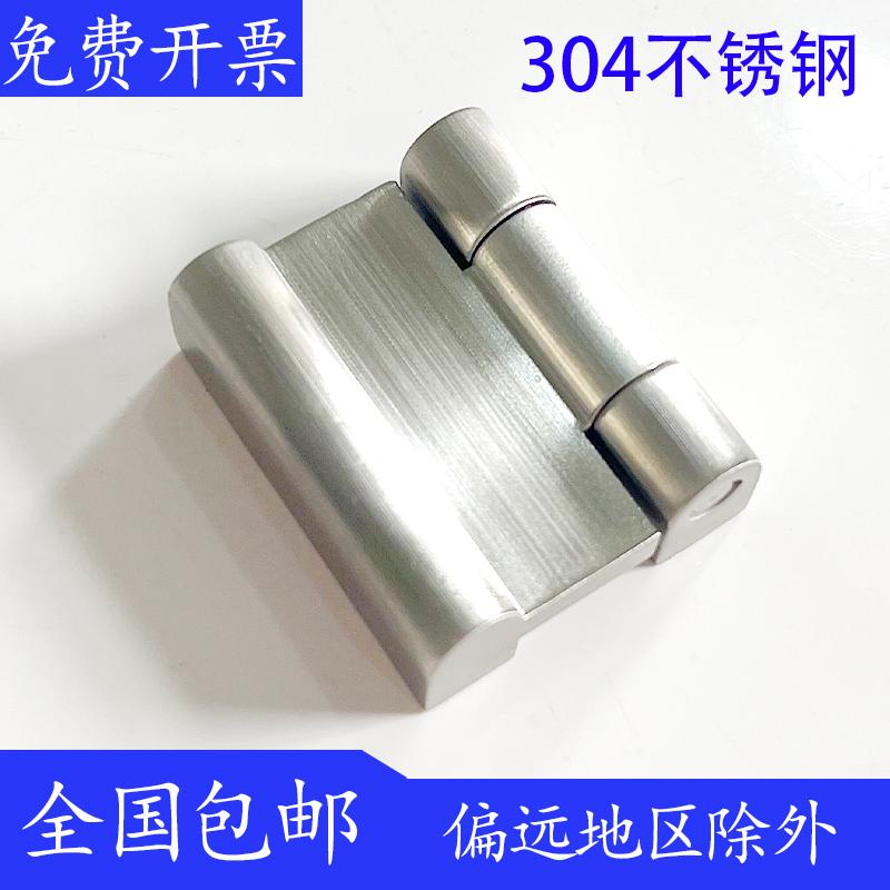 CL234配电箱网络机柜铰链