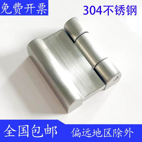 CL234配电箱网络机柜铰链