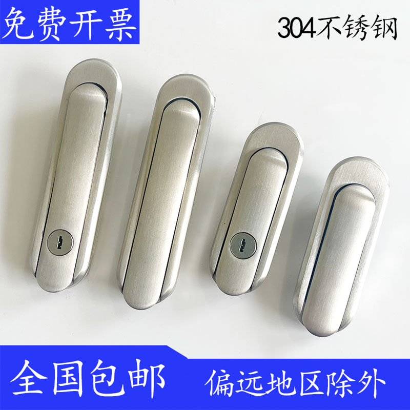 304不锈钢AB403-1平面锁基业箱AB402-1不锈钢配电箱设备机箱门锁
