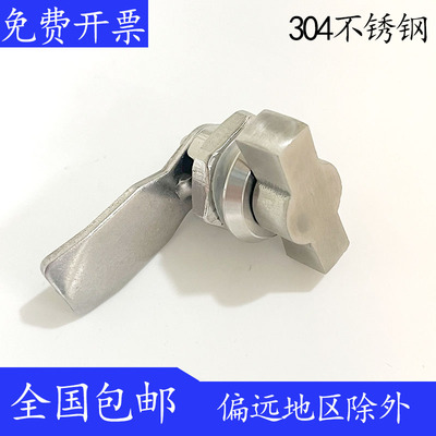 海坦不锈钢把手锁 MS714-2转舌锁 电箱电柜锁 储能医疗环保柜锁