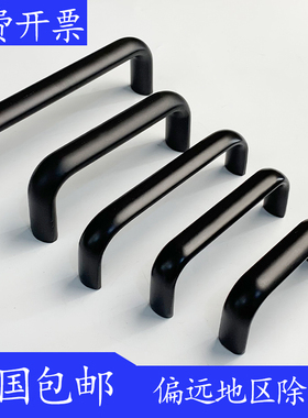 LS516-75-100-125机箱 机柜面板用椭圆形铝合金拉手PULG把手
