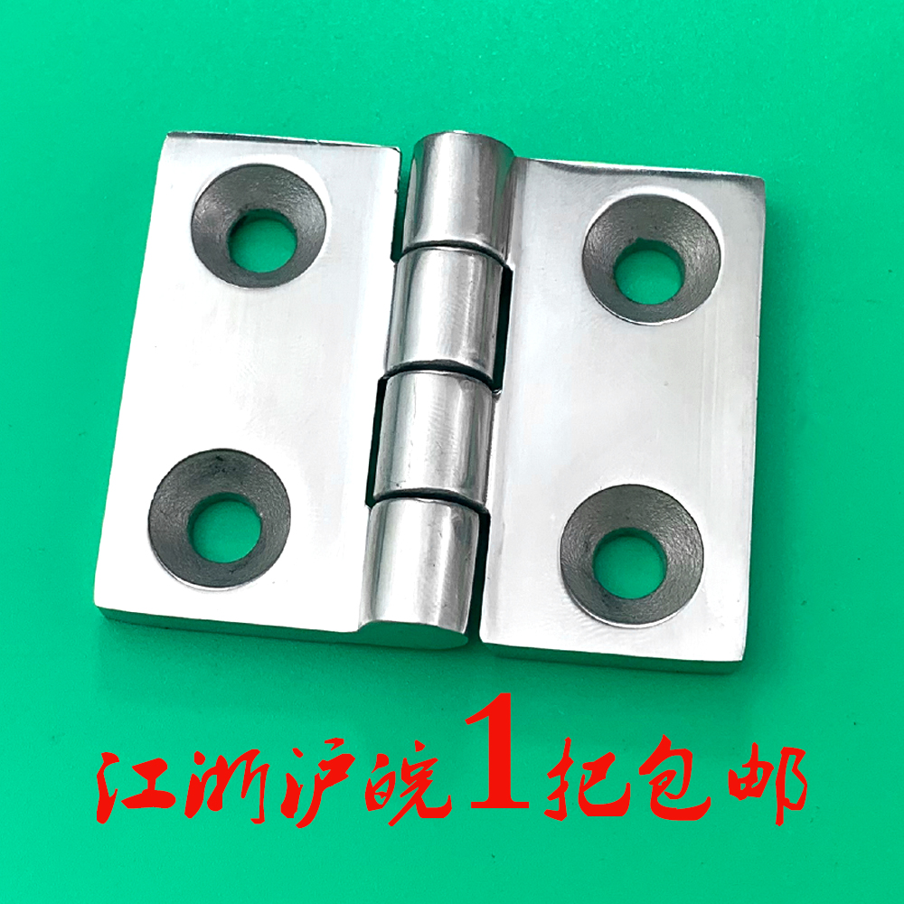 直销CL50-2锌合金铰链 配电柜合页 CL005 工业明装铰链 孔距30x4