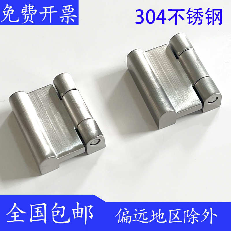 海坦柜锁CL234网络机柜铰链