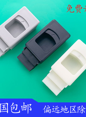 海坦牌 LS735搭扣侧门锁 DK725-3B暗扣手 ABS尼龙塑料暗箱扣手