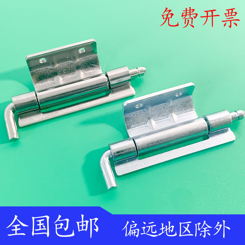 CL248不锈钢304加厚插销电箱 电柜暗装铰链 基业合页限时