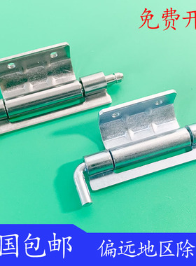 CL248不锈钢304加厚插销电箱 电柜暗装铰链 基业合页限时