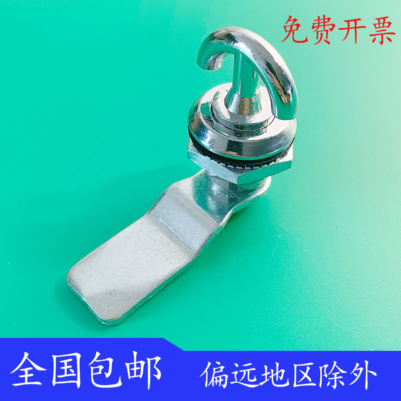 海坦MS715锁手柄转舍锁MS714-5把手锁 配电箱柜门锁 开关柜械锁具