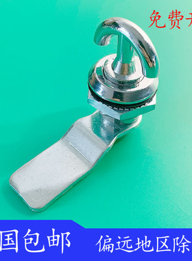 海坦MS715锁手柄转舍锁MS714-5把手锁 配电箱柜门锁 开关柜械锁具