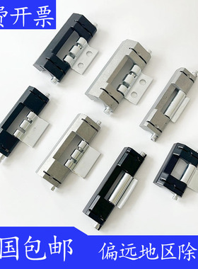 海坦不锈钢CL201-1暗铰链 CL201-6铰链 威图暗铰链 HL011-1-2铰链